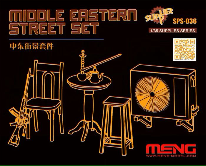 SPS-036 - Middle Eastern Street Set - 1:35