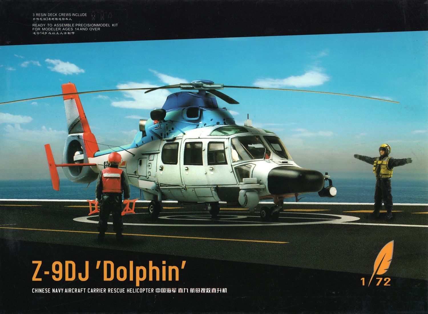DM720009 - Chinese NAVY Aircraft carrier rescue helicopter Z-9DJ - 1:72