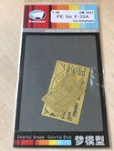 DM2033 - Photo Etch (PE) for F-35A - 1:48