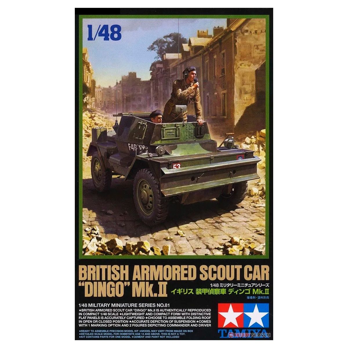 32581 - British Armored Scout Car &quot;Dingo&quot; Mk.II - 1:48