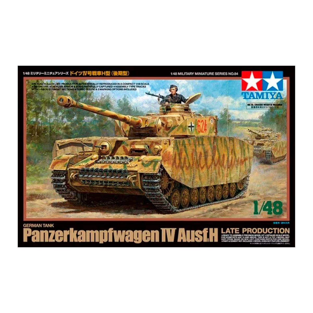 32584 - Pz.Kpfw.IV Ausf.H Late Production - 1:48