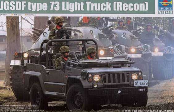 05519 - JGSDF Type 73 Light Truck (Recon) - 1:35