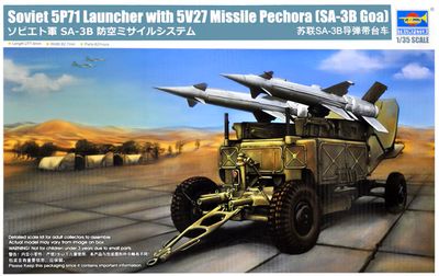 02354 - Soviet 5P71 Launcher with 5V27 Missile Pechora (SA-3B Goa) - 1:35