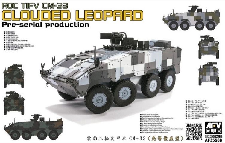 AF35S88 - ROC TIFV CM-33 Clouded Leopard Pre-serial production - 1:35