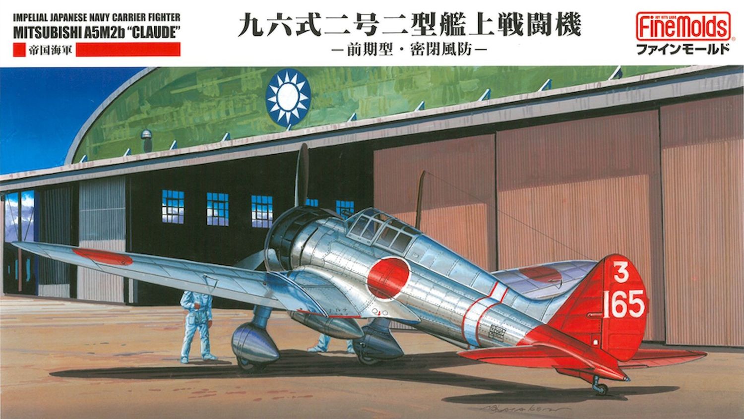 FB20 - Mitsubishi A5M2b "Claude" - 1:48