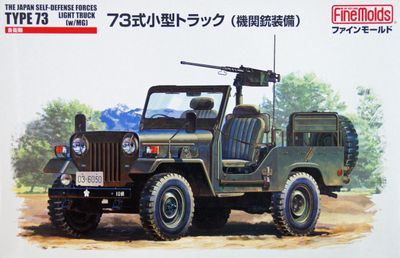 FM35 - Type 73 Light Truck (w/MG) - 1:35