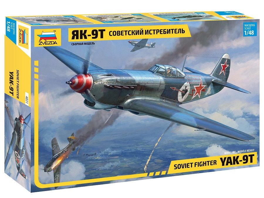 4831 - Soviet Fighter Yak-9T - 1:48
