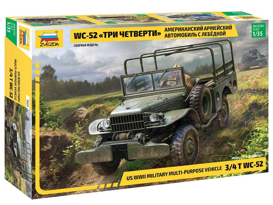 3664 - US WWII Military Multi-Purpose Vehicle 3/4 T WC-52 - 1:35