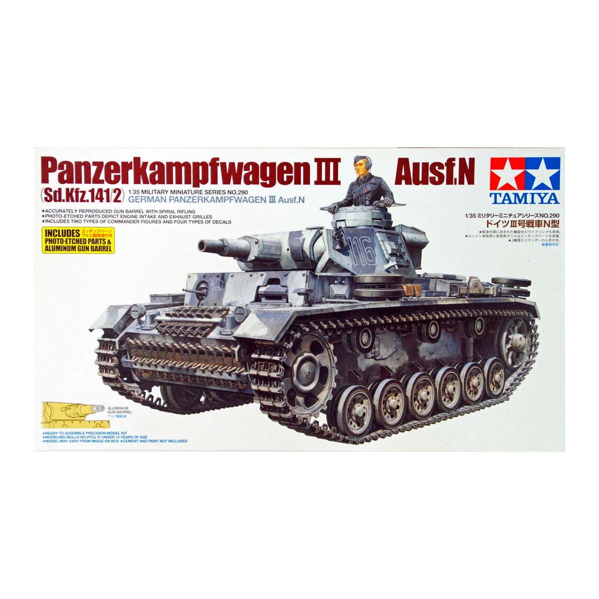 35290 - Panzerkampfwagen II Ausf. N (Sd.Kfz.141/2) - 1:35