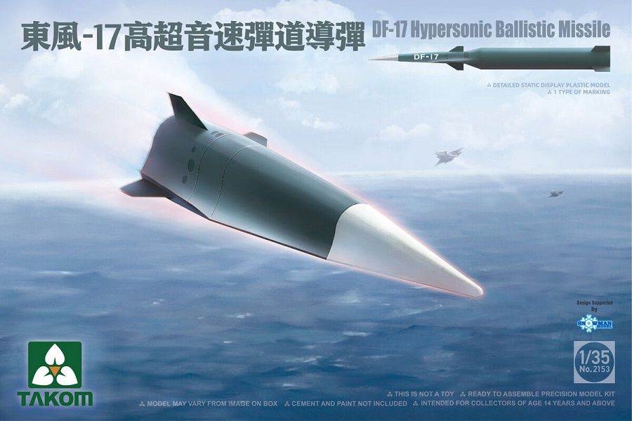 2153 - DF-17 Hypersonic Ballistic Missile - 1:35