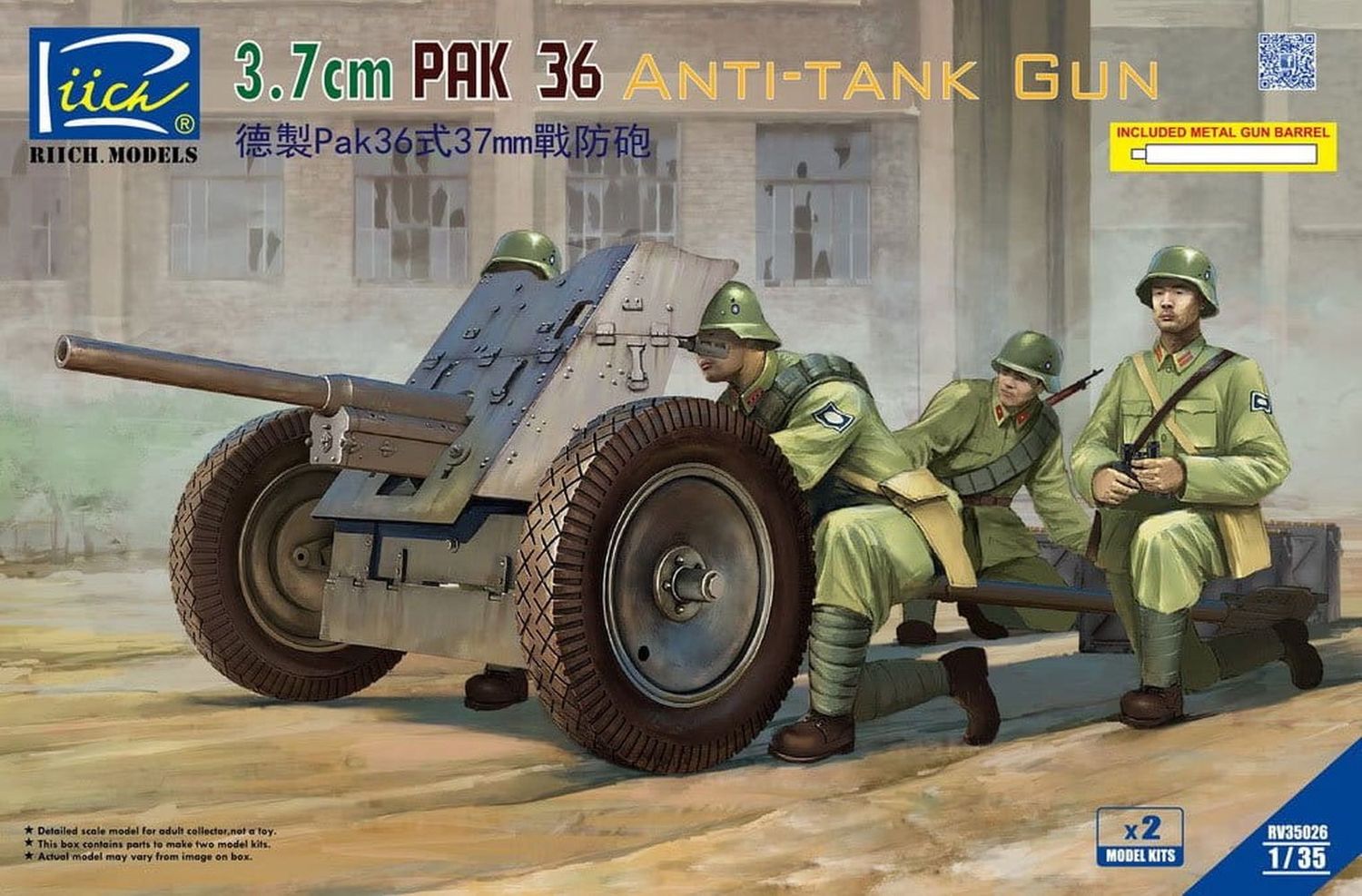 RV35026 - 3,7 cm PaK 36 Anti-Tank Gun - 1:35