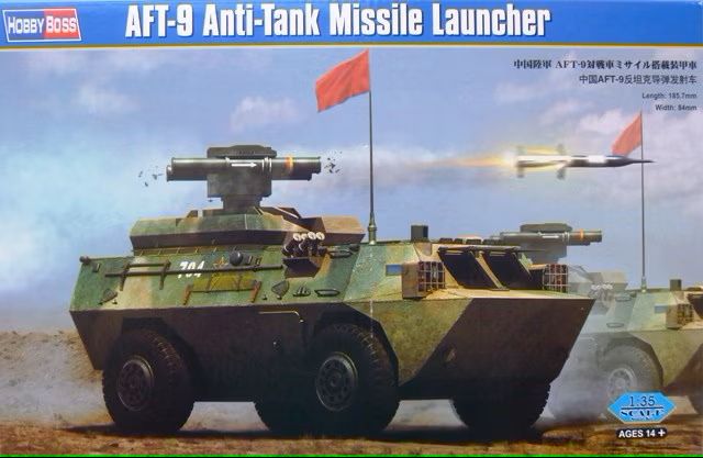 82488 - Anti-Tank Missile Launcher - 1:35