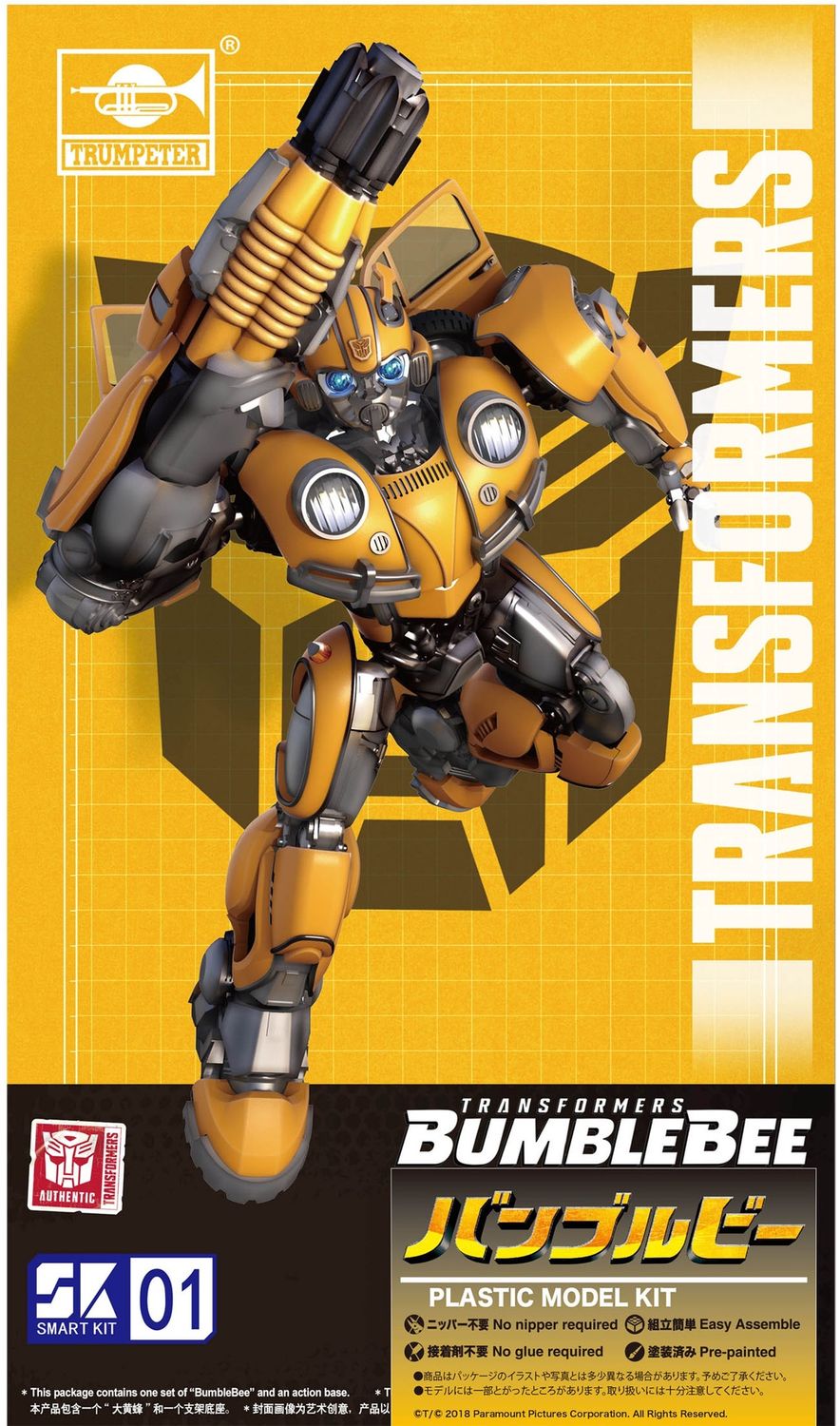 08100/SK01 - Transformers BumbleBee