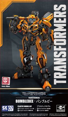 08105/SK07 - Transformers BumbleBee &quot;The Last Knight&quot;