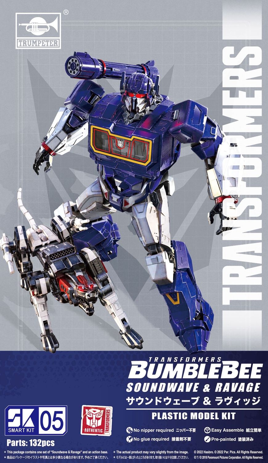 08112/SK05 - Transformers BumbleBee Soundwave &amp; Ravage