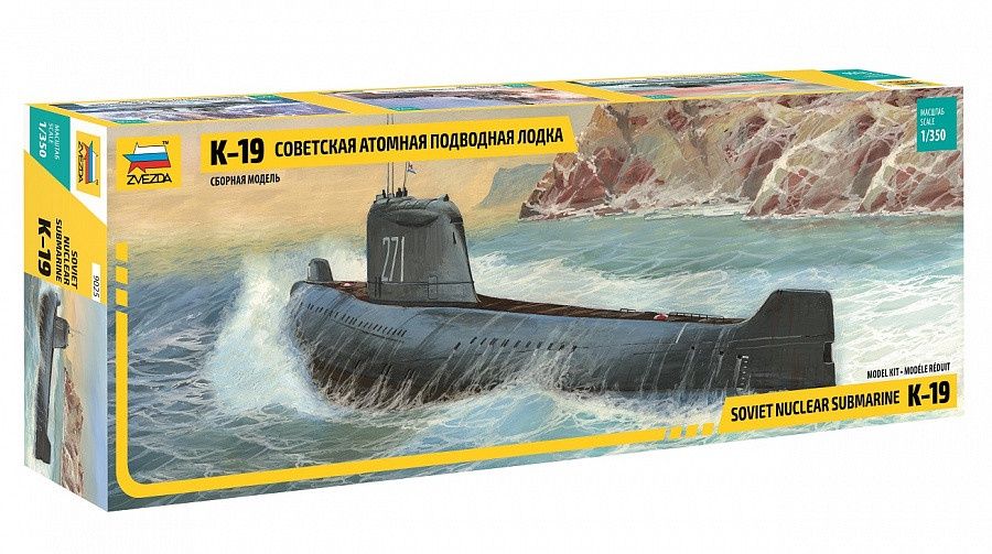 9025 - Soviet Nuclear Submarine K-19 - 1:350