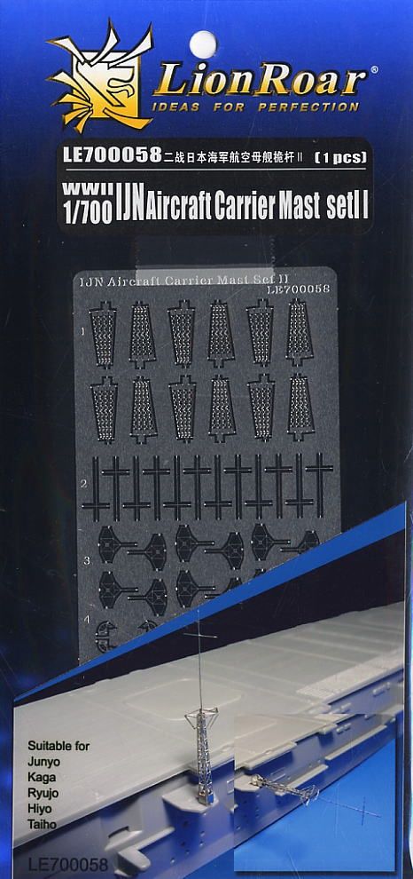 LE700058 - WWII IJN Aircraft Carrier Mast set II - 1:700