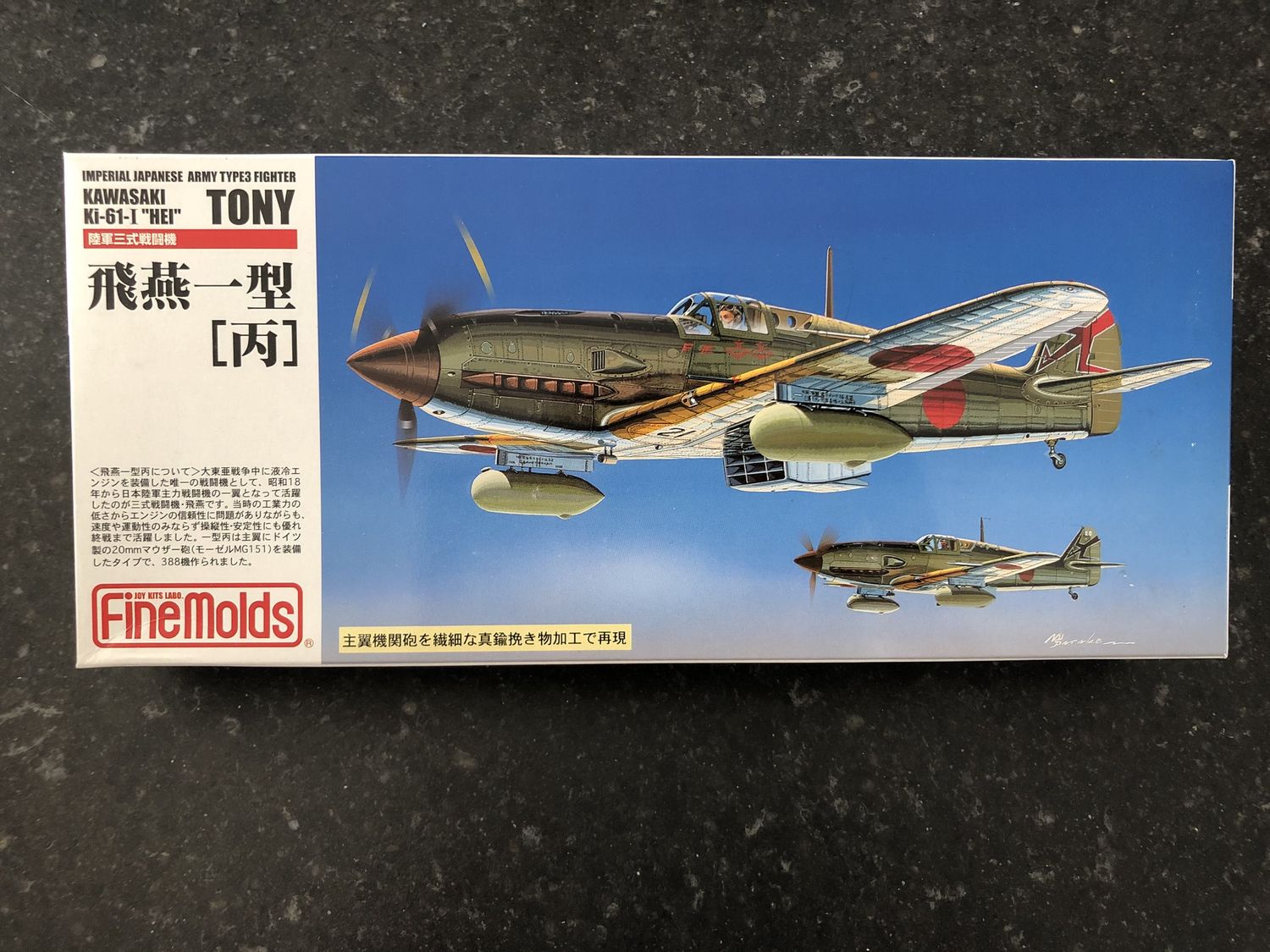 FP25 - Kawasaki Ki-61-I "HEI" TONY - 1:72