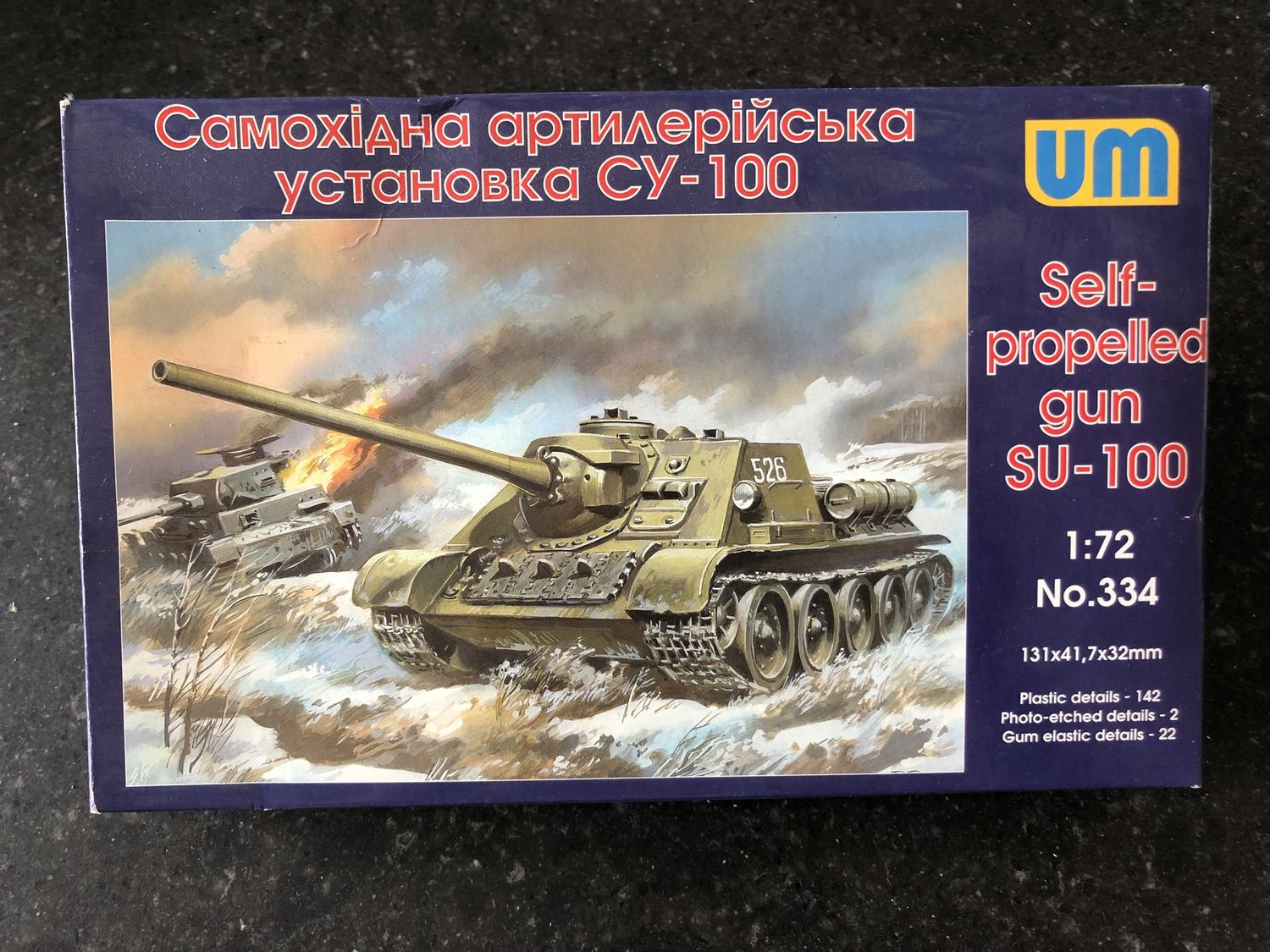 334 - Self-propelled gun SU-100 - 1:72
