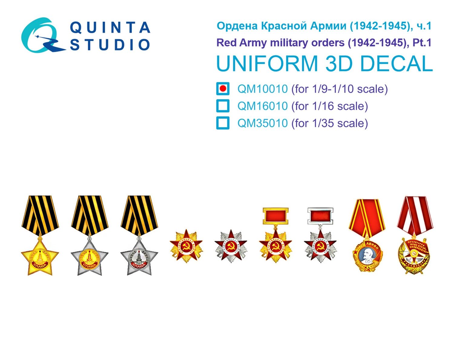 QM10010 - Red Army military orders (1942-1945) pt.1 - 1:9/1:10