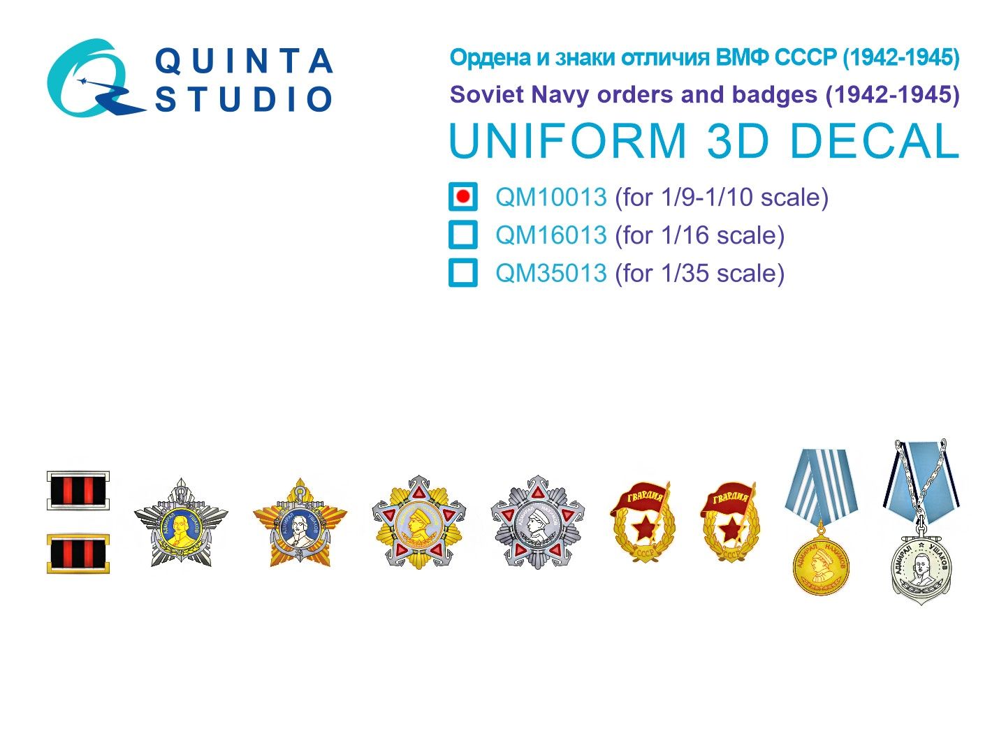 QM10013 - Soviet Navy orders and badges (1942-1945) - 1:9/1:10