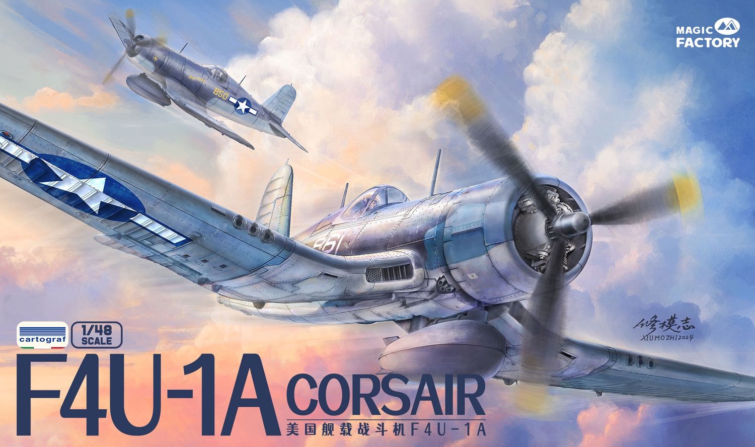 5003 - F4U-1A Corsair - Single Version - 1:48