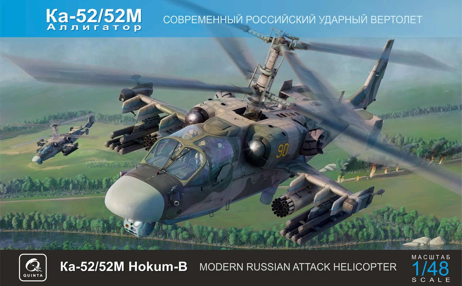 QNT4002 - Ka-52/52M Hokum-B - 1:48