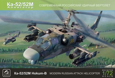 QNT7001 - Ka-52/52M Hokum-B - 1:72