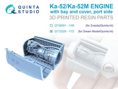 QT72029 - Ka-52/Ка-52М Engine with bay and cover, portside (Dream Model/Quinta) - 1:72