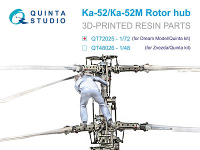 QT72025 - Ka-52 Rotor Hub  (Dream Model/Quinta) - 1:72