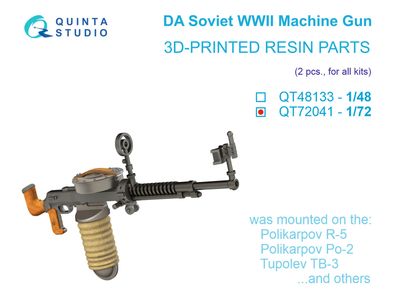 QT72041 - DA Machine Gun (Soviet, WWII), 2 pcs (for all kits) - 1:72