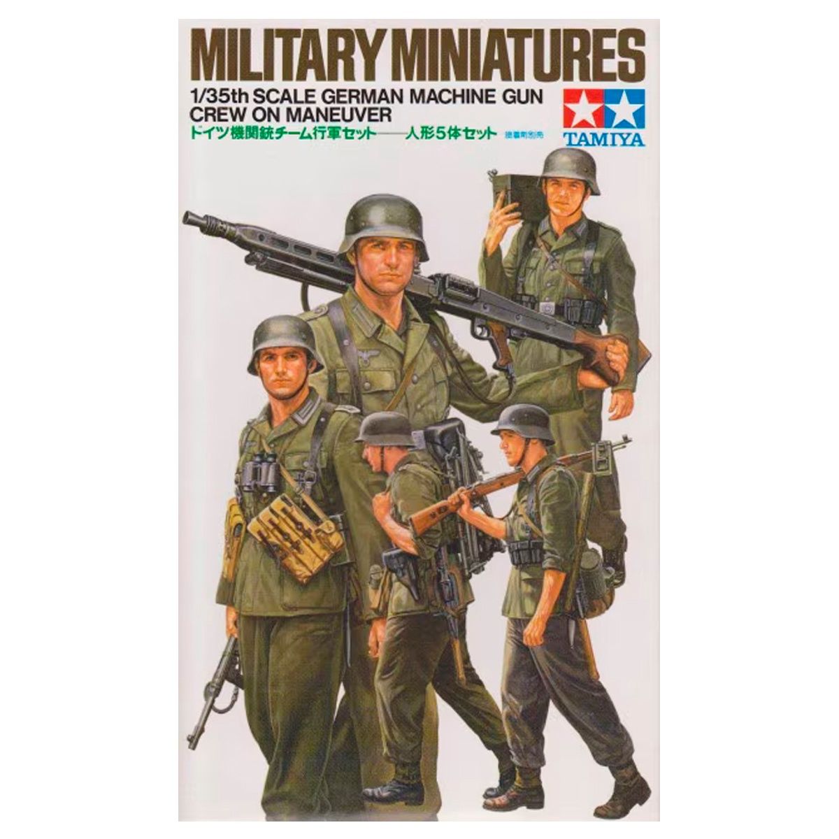 35184 - German Machine Gun Crew On Maneuver - 1:35