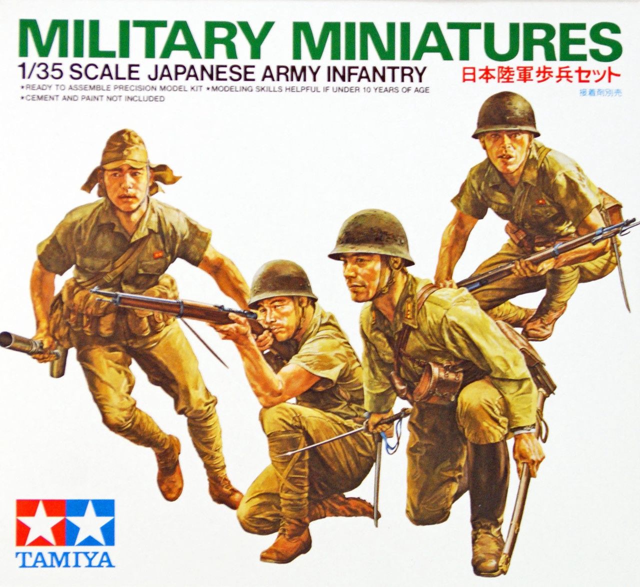 35090 - Japanese Army Infantry - 1:35