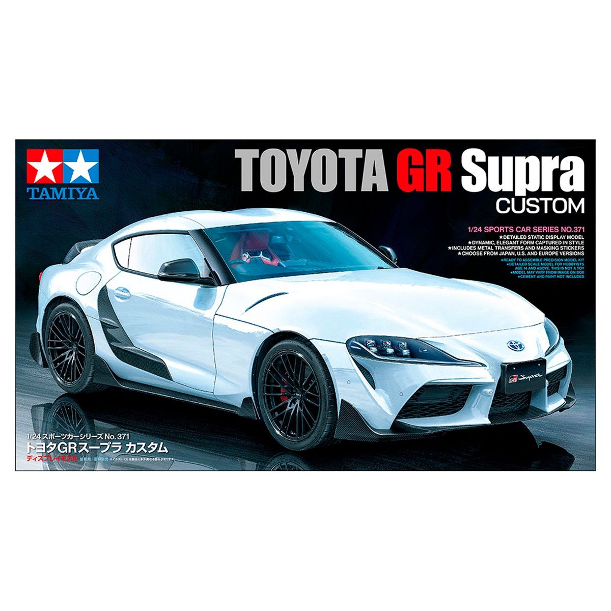 24371 - Toyota GR Supra Custom - 1:24