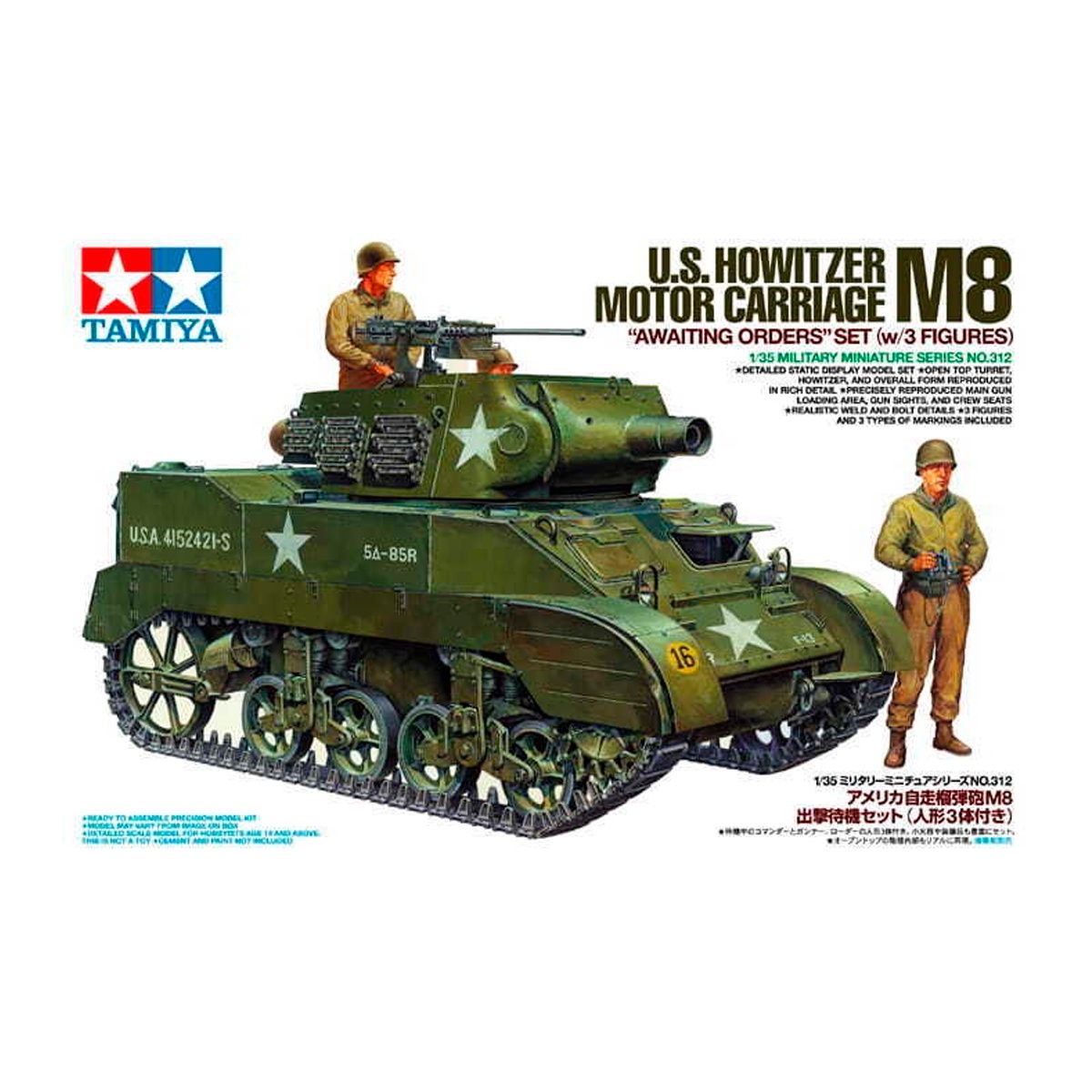 35312 - U.S. Howitzer Motor Carriage M8 "Awaiting Orders" Set (with 3 figures) - 1:35