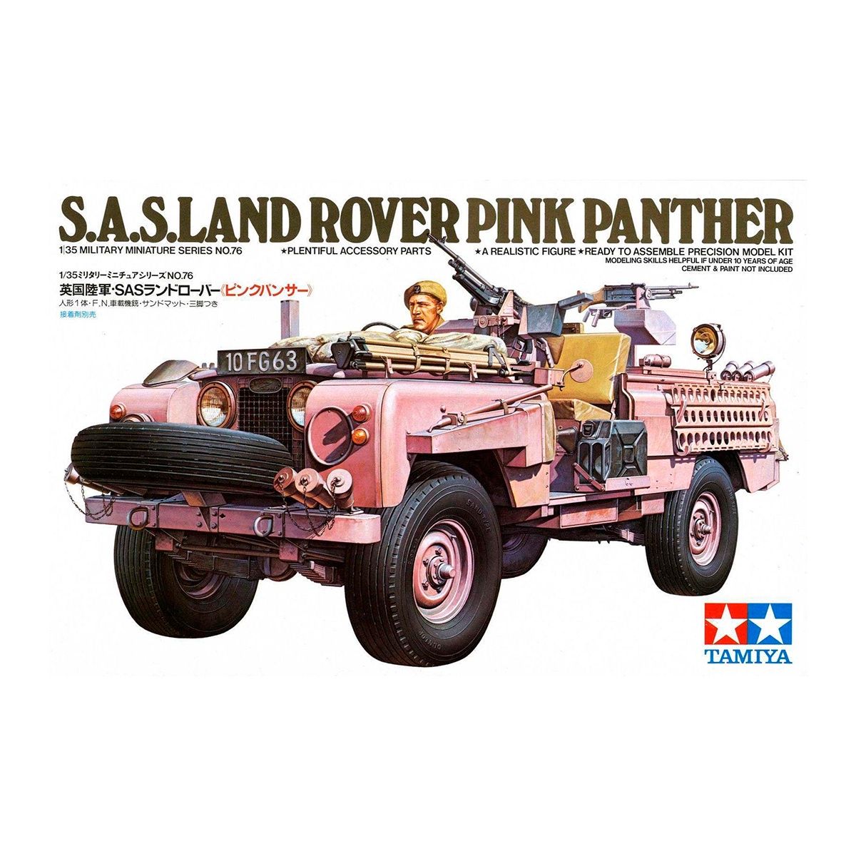 35076 - S.A.S. Land Rover "Pink Panther" - 1:35