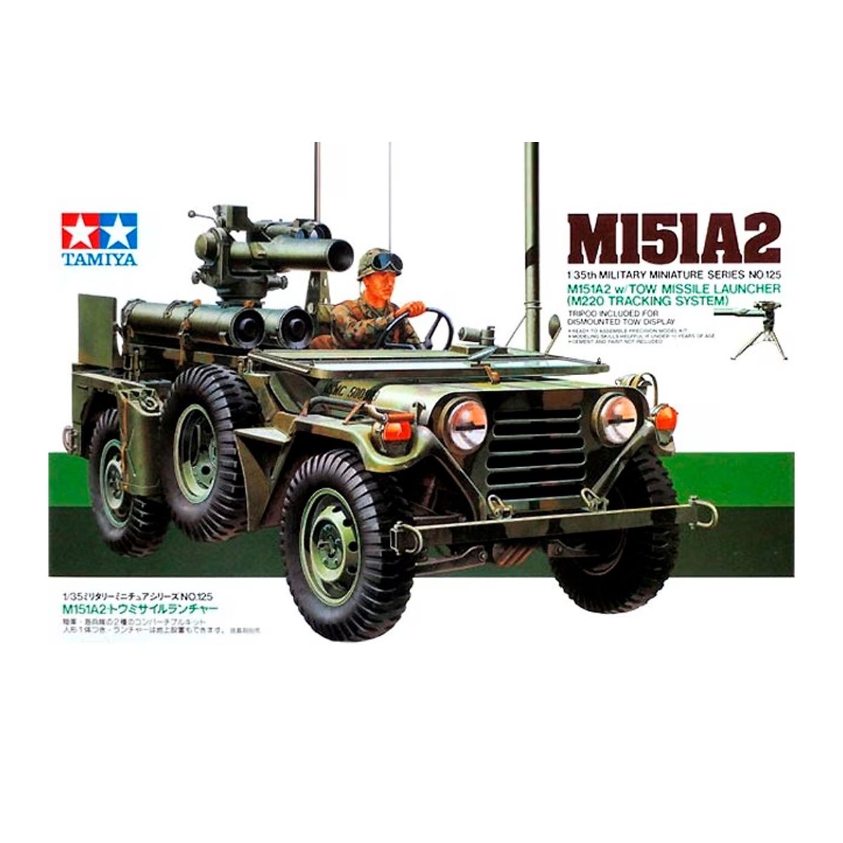 35125 - U.S. M151A2 w/ TOW Missile Launcher (M220 Tracking System) - 1:35