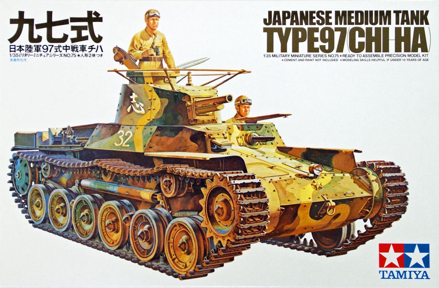 35075 - Japanese Medium Tank Type 97 Chi Ha - 1:35
