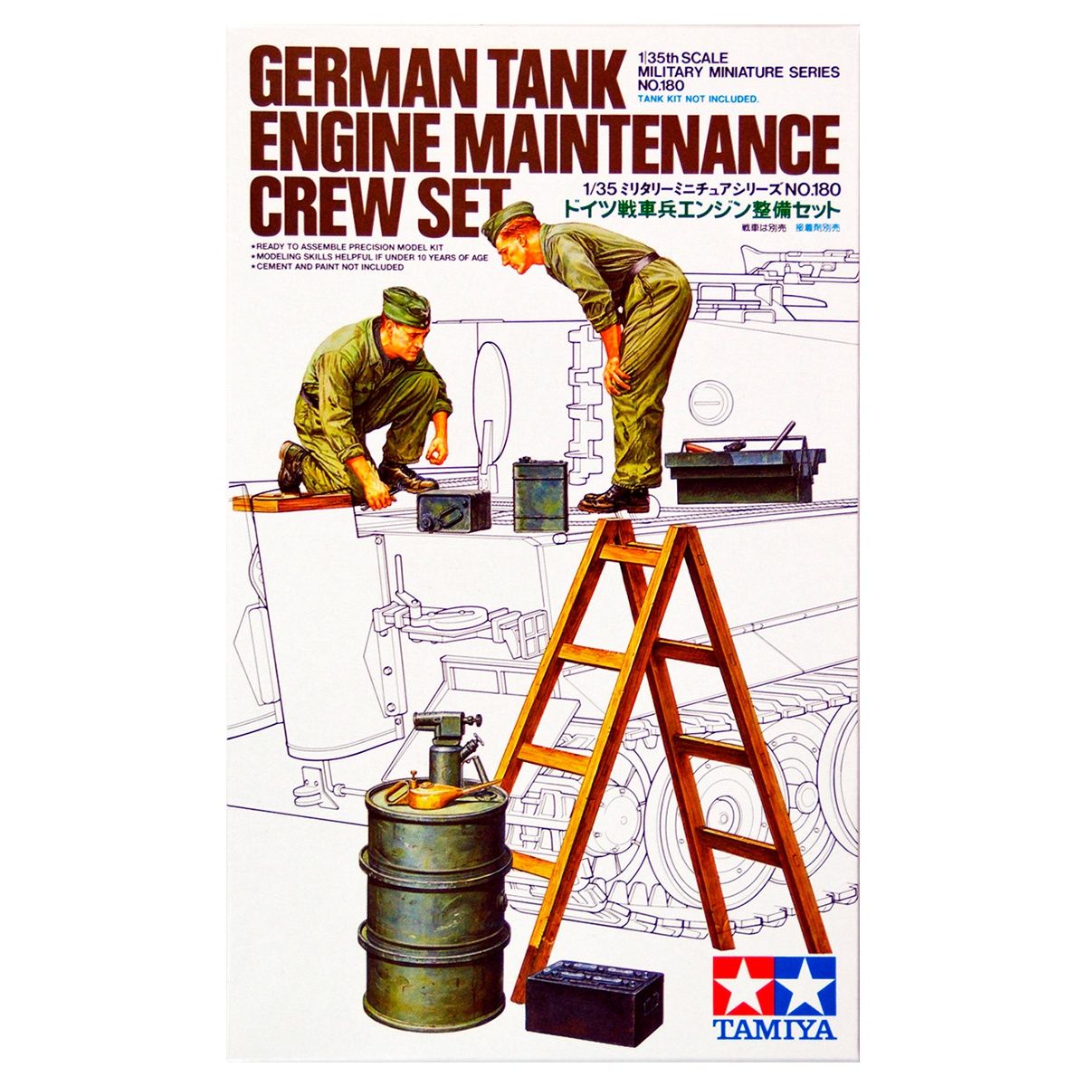 35180 - German Tank Engine Maintenance Crew Set - 1:35