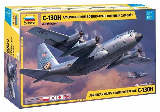 7321 - C-130H American Heavy Transport Plane - 1:72