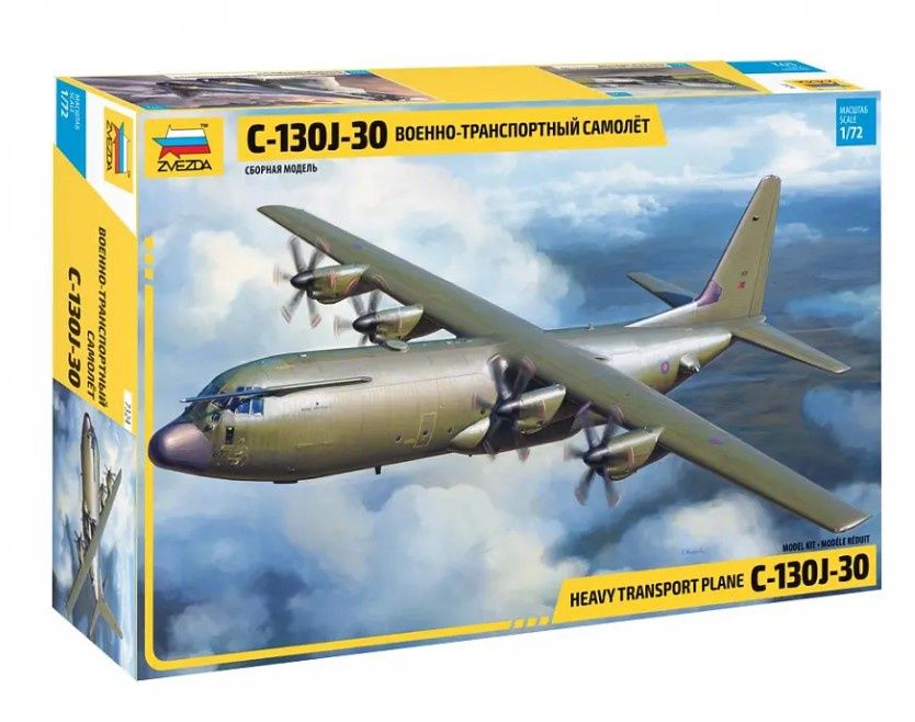 7324 - C-130J-30 Heavy Transport Plane - 1:72