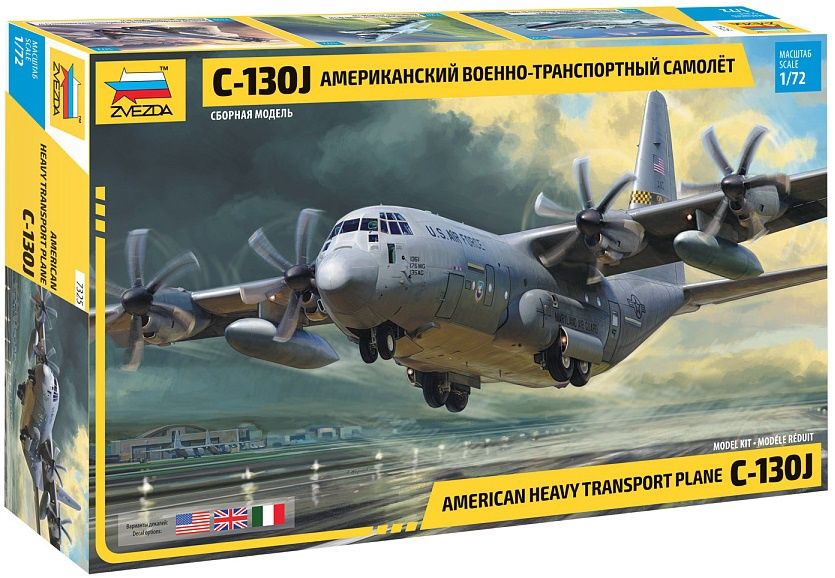 7325 - C-130J American Heavy Transport Plane - 1:72