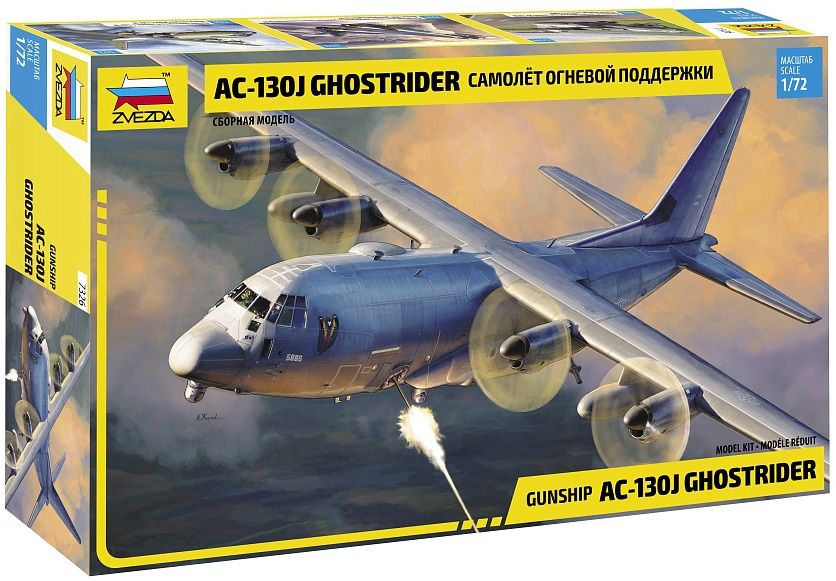 7326 - AC-130J Ghostrider Gunship - 1:72