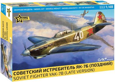 4837 - Soviet Fighter Yak-7B (Late Version) - 1:48
