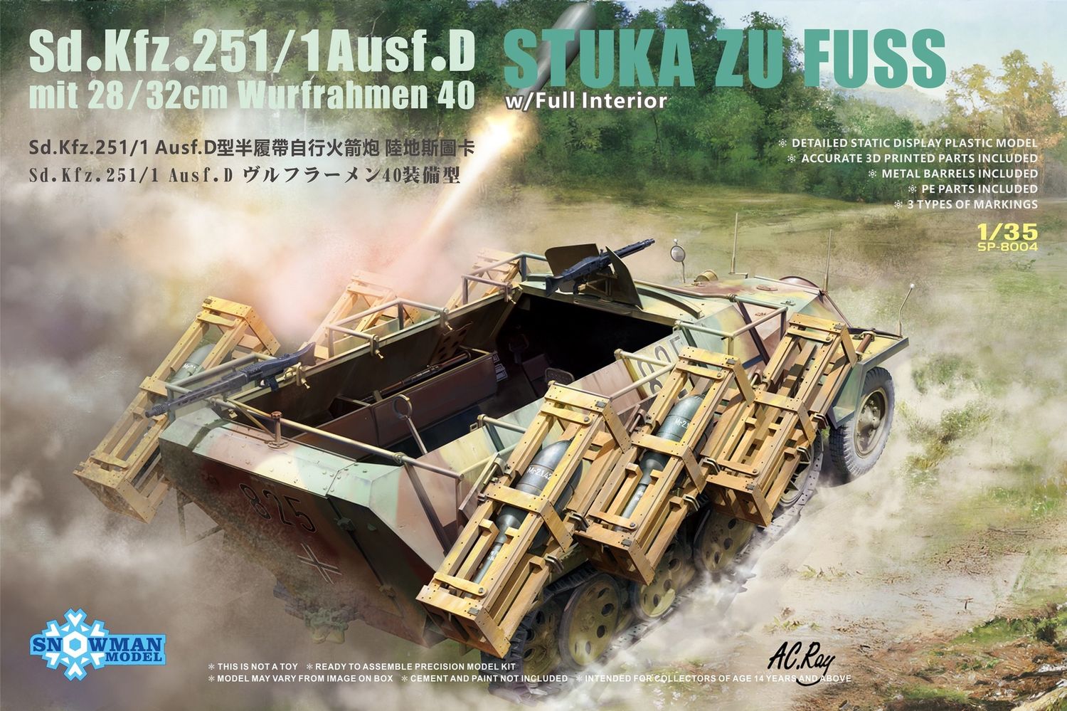 SP-8004 - Sd.Kfz.251/1 Ausf.D mit 28/32cm Wurfrahmen 40 Stuka Zu Fuss with Full Interior - 1:35