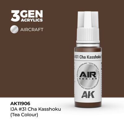 AK11906 - IJA 31 Cha Kasshoku (Tea Colour) - Acrylic - 17 ml