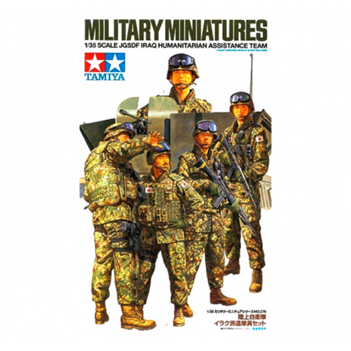 35276 - JGSDF Iraq humanitarian assistance team - 5 figures - 1:35