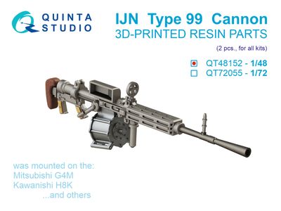 QT48152 - Type 99 Cannon, 2 pcs (for all kits) - 1:48