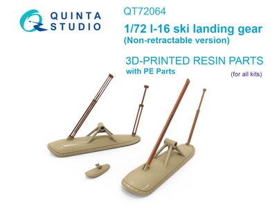 QT72064 - I-16 Ski landing gear (Non-retractable version) (all kits) - 1:72