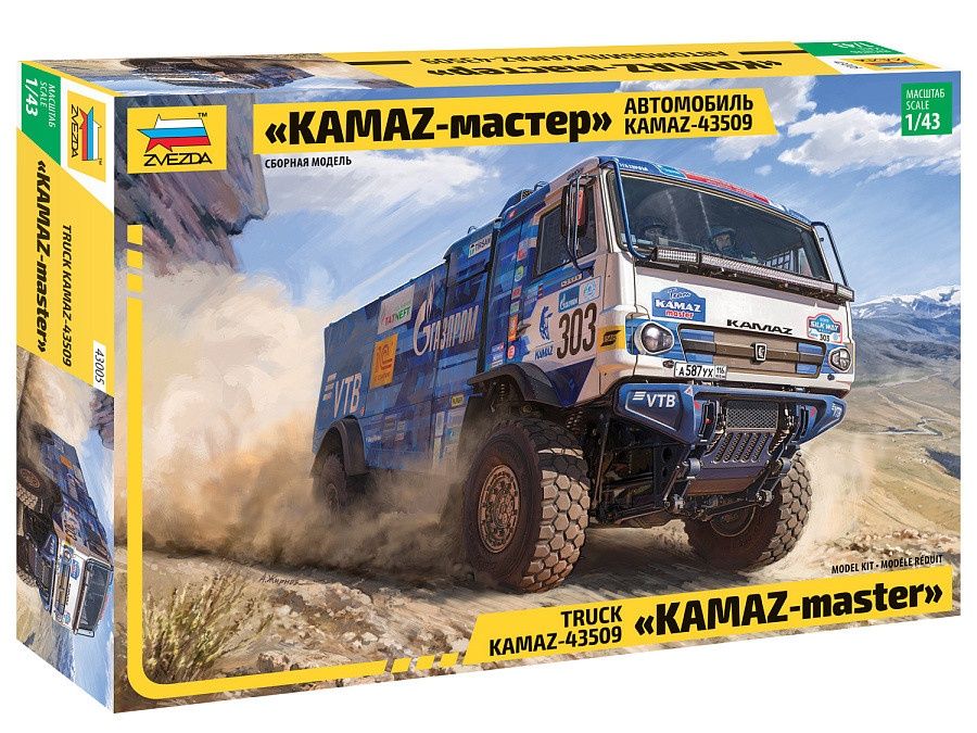 43005 - KAMAZ-master KAMAZ-43509 - 1:43